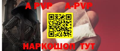 COCAINE Будённовск