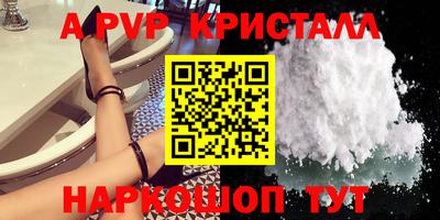 COCAINE Будённовск