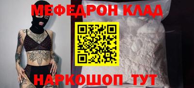 COCAINE Будённовск