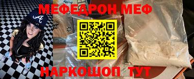 COCAINE Будённовск