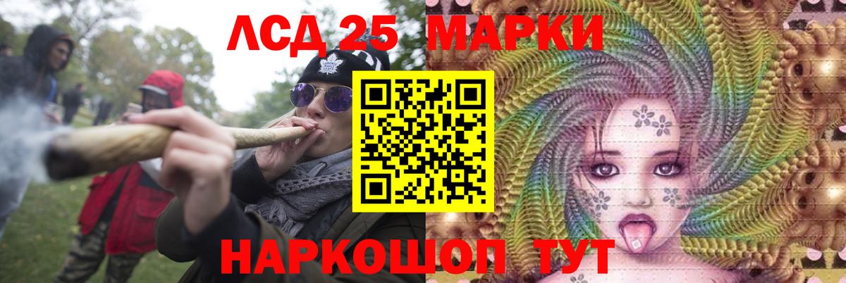 Лсд 25 экстази кислота  Вход с VPN  Фурманов 