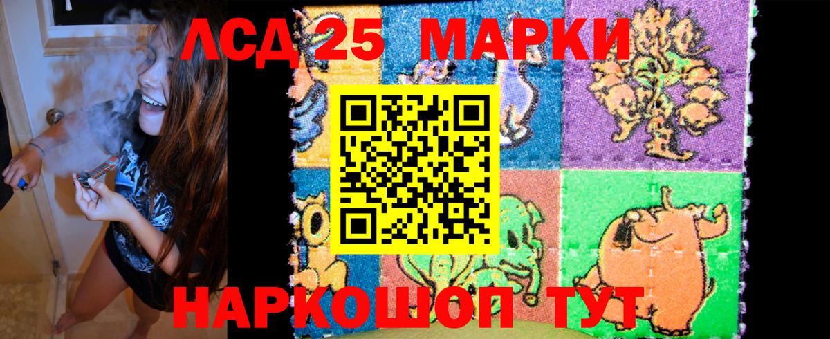 Марки N-bome 1,5мг  Марки N-bome 1,5мг  Вход с VPN  Фурманов 