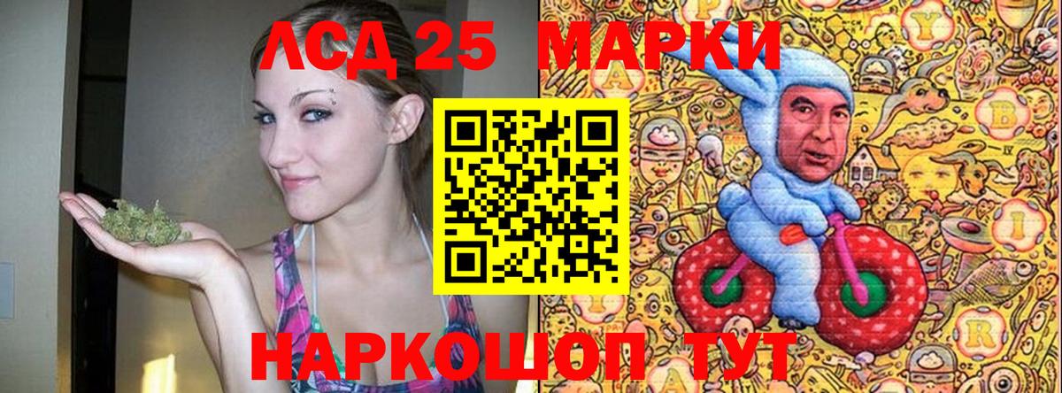 Марки N-bome 1,5мг Фурманов