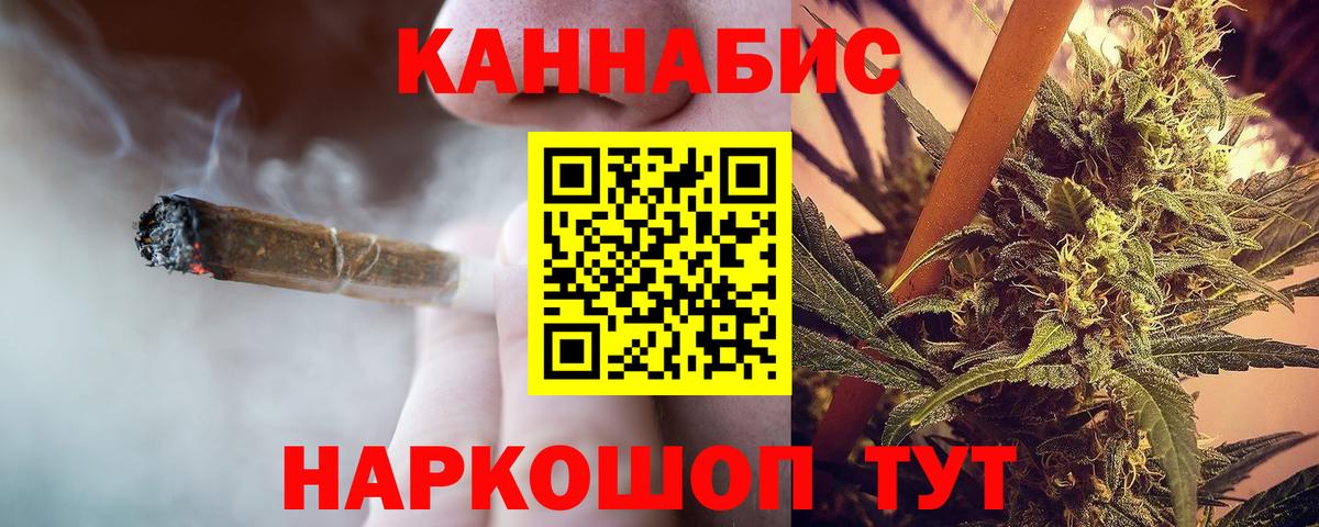 Конопля конопля Фурманов